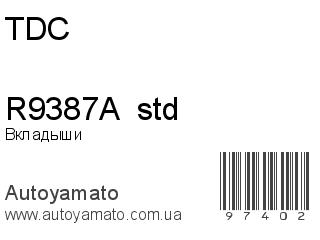 R9387A  std (TDC)